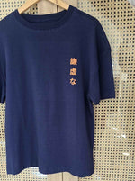 Load image into Gallery viewer, Humble Human navy blue oversized men’s t-shirt front view on hanger against jute background displaying full garment shape and proportions